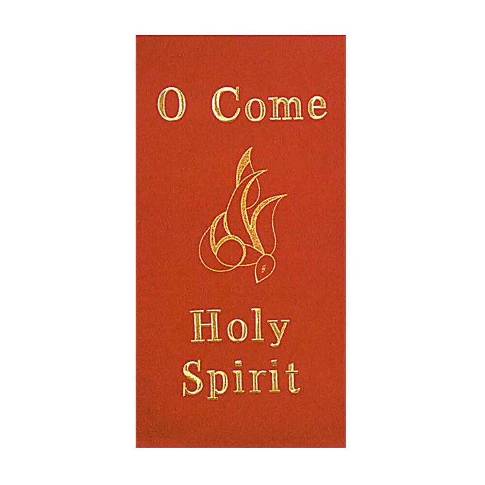 O Come, Holy Spirit Embroidered Banner - Lectern Hanging