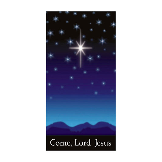 Come, Lord Jesus Banner