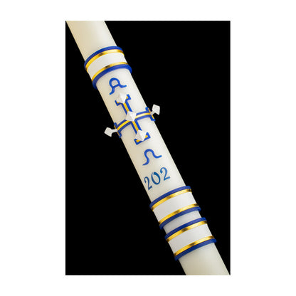 Eternal Glory Paschal Candle